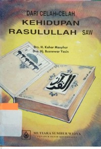 Image of Dari celah-celah kehidupan Rasulullah SAW