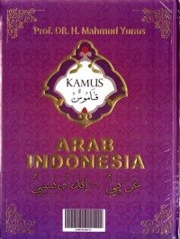 Image of Kamus arab- indonesia Mahmud Yunus